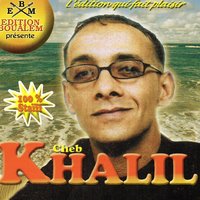 Adeyani dima aagabi - Cheb Khalil