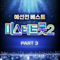 Love Goes with The Leaves(MR) - Gil, Byeong-Min