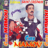 Atouni benti