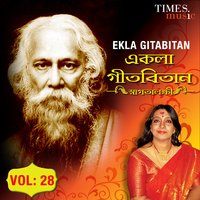 Sankhocher Bhwabhalata - Swagatalakshmi Dasgupta