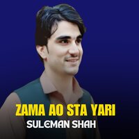 Zama Ao Sta Yari - Suleman Shah
