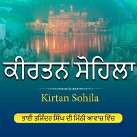 Rehras Sahib Full Path - Tajinder Singh Seechewal