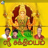 Sri Shakthi Mayam