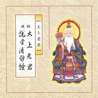 三皈依 - 妙蓮華