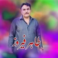 Da Cha Mr Makh - Tahir Feroz