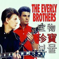 All I Have to Do Is Dream - Everly Brothers