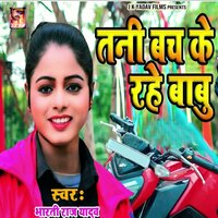 Tani Bach Ke Rahe Babu - Bharti Raj Yadav