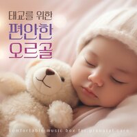 Edward Elgar : Salut d'Amour Op.12 - Sweet Dreams