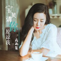 伤情2025