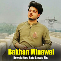 Da Gul Ghote Weshtale De Yam - Bakhan Minawal