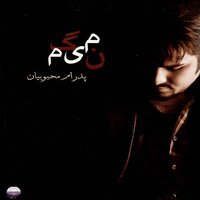Kooch - Pedram Mahboobian