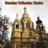 Da vozraduetsya dusha tvoya o gospode - Petr Spassky & Chœurs de la Cathédrale Orthodoxe Russe de Paris