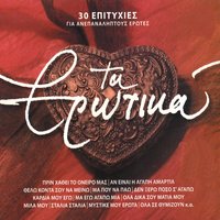 To soma pou zitas - Tatiana Manolidou