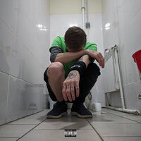 Пламя - knvck