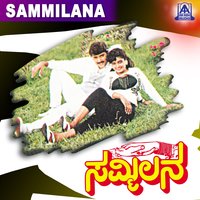 Sammilana