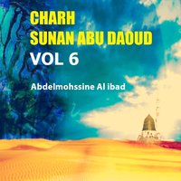 Charh Sunan Abu Daoud, Pt.11 - Abdelmohssine Al ibad
