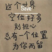 Save - LilSuPu