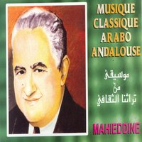 Lailaha ilallah - Mahieddine