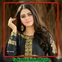 Tu Kundal Banja Bhayela - Hr Gurjar