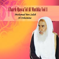 Charh Qawa'id Al Muthla, Pt.12 - Muhamad Ben Salah Al Otheimine
