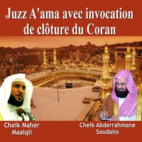 Sourate Al-Kafiroune - Sheikh Abdul Rahman Al Sudais