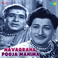 Maguva - S. Janaki