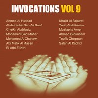 invocation de clôture du Coran - Mustapha Amer - Ahmed Al Haddad