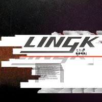 Flynn Lives - Lingk & Coma Coz
