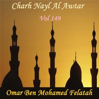 Charh Nayl Al Awtar,Pt.11 - Omar Ben Mohamed Felatah