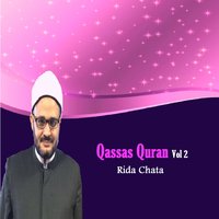 Qassas Quran Vol 2