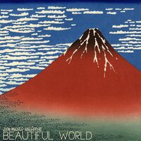 When the Sun Is Out - Zen Music Universe
