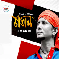 Matal - Bm Amin