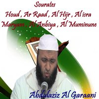 Sourate Houd, Pt. 1 - Abdulaziz Al Garaani