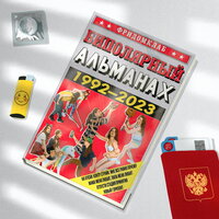 Мама меня любит, папа меня любит - фридомклаб