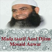 Mada taarif Aani Djinn, Pt. 8 - Mosaid Anwar