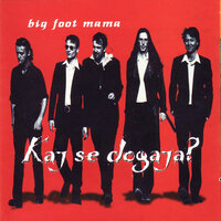 Garbage (Hip hop med nogami) - Big Foot Mama