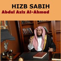 Sourate Al Humazah - Abdul Aziz Al Ahmad