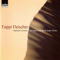 Einem Mädchen Träumte, es sei ein Schmetterling - Avner Itai & Der israelische Kibbutzchor, Avner Itai & Der israelische Kibbutzchor