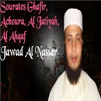 Sourate Al Ahqaf - Jawad Al Nasser