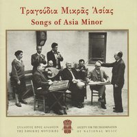 St' Alatsata Einai Ena Vouno - Simon Karas