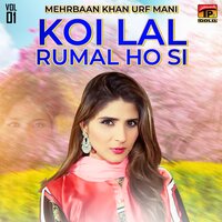 Bachpan Da Tera Pyar Ve Dhola - Mehrbaan Khan Urf Mani