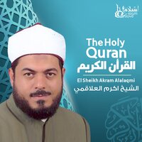Az-Zariat - Sheikh Akram Alalaqmi