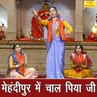 Mehandipur Me Chaal Piya Ji - Simran Rathore