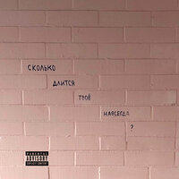 Пятница 13 - GoodRon