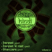 Mujhe mil gaya bahana (From "Barsaat Ki Raat'') - Lata Mangeshkar