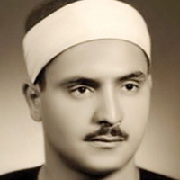 1 (29) - Sheikh Muhammad Siddiq Al-Minshawi