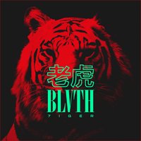 Ocean - BLVTH & Novaa