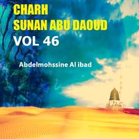 Charh Sunan Abu Daoud, Pt.7 - Abdelmohssine Al ibad