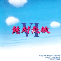 Kousya wo mitsumete - Kohei Tanaka