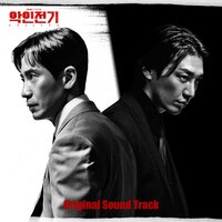 Inspection - 구자완